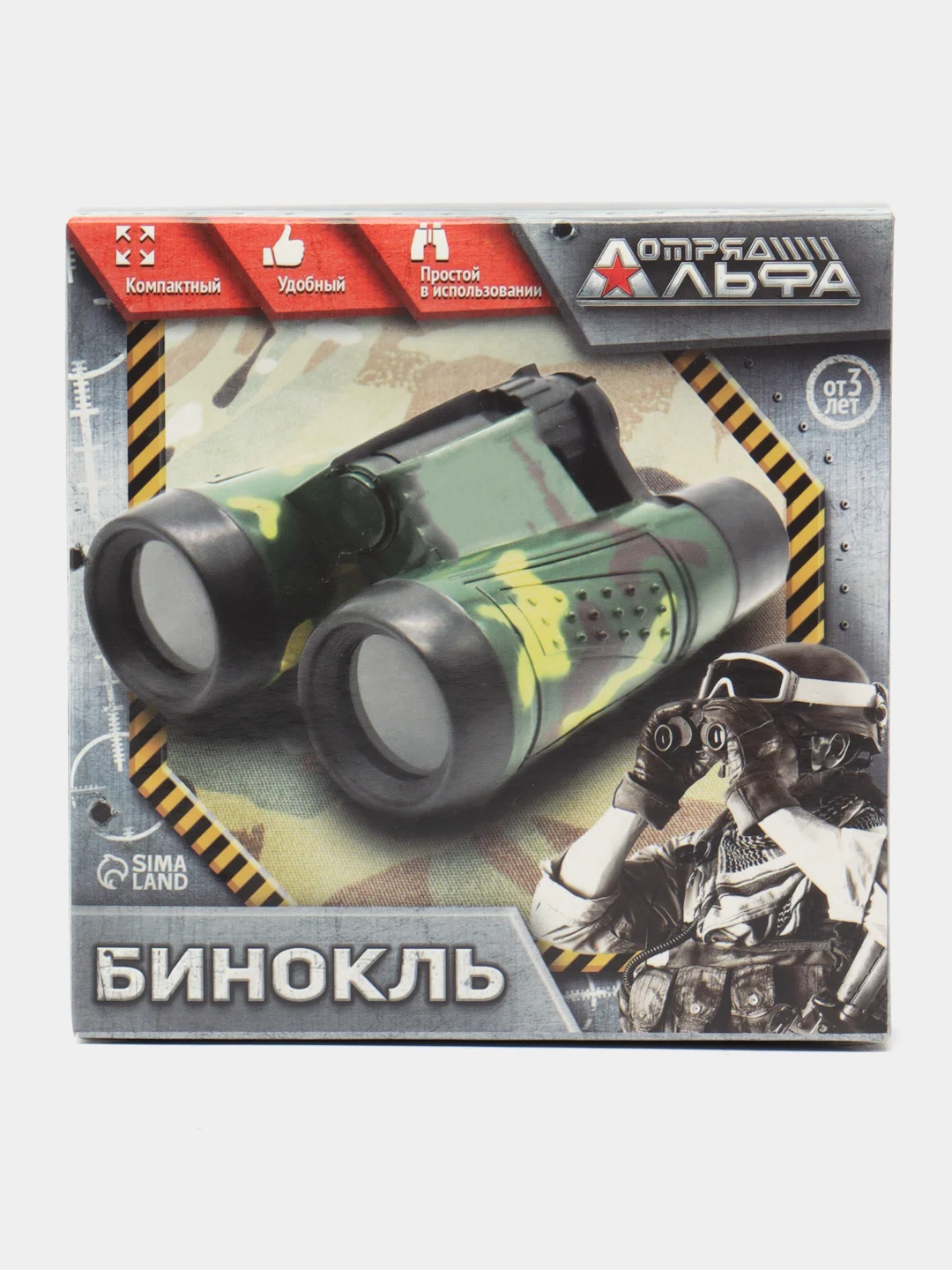 Бинокль Отряд альфа, камуфляж