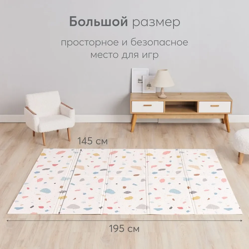 Коврик Happy Baby Soft Floor, складной, детский, белый, с принтом, 195х145 см