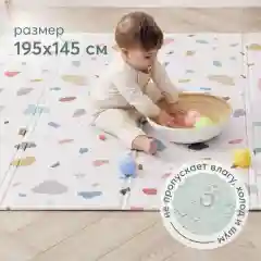 Коврик Happy Baby Soft Floor, складной, детский, белый, с принтом, 195х145 см