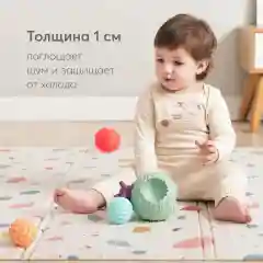 Коврик Happy Baby Soft Floor, складной, детский, белый, с принтом, 195х145 см