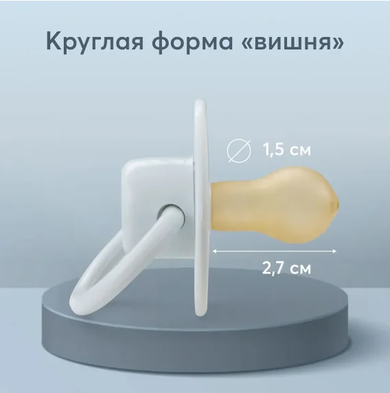 Соска-пустышка Happy Baby, латекс, вишня, 6-12 месяцев