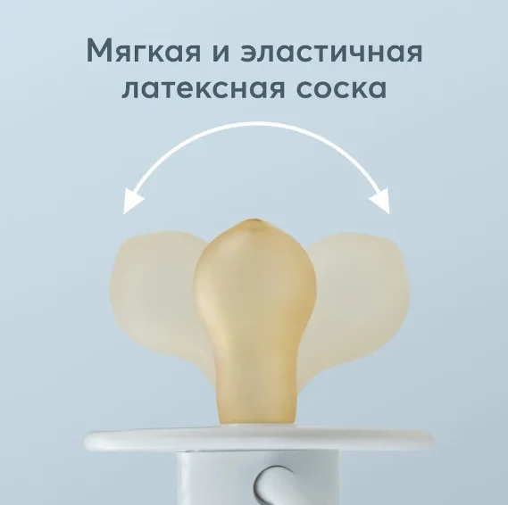 Соска-пустышка Happy Baby, латекс, вишня, 6-12 месяцев