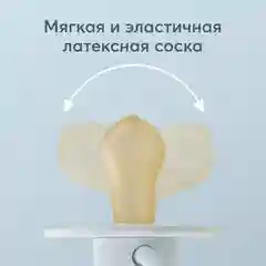 Соска-пустышка Happy Baby, латекс, вишня, 6-12 месяцев