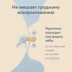 Соска-пустышка Happy Baby, латекс, вишня, 6-12 месяцев
