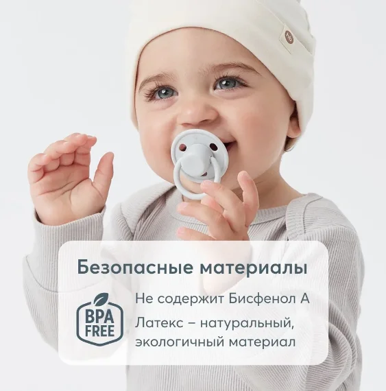 Соска-пустышка Happy Baby, латекс, вишня, 6-12 месяцев