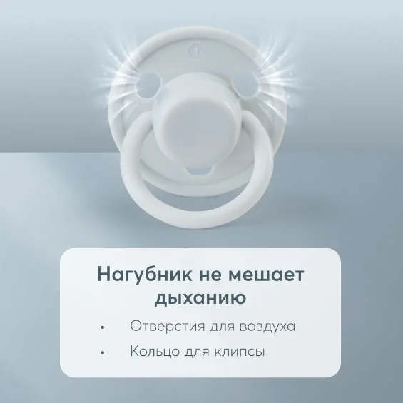 Соска-пустышка Happy Baby, латекс, вишня, 6-12 месяцев