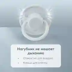 Соска-пустышка Happy Baby, латекс, вишня, 6-12 месяцев
