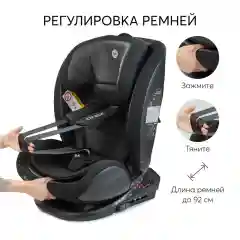 Автокресло Happy Baby Orex, чёрное, 45х48х64 см