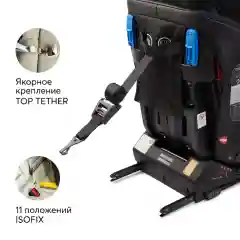 Автокресло Happy Baby Orex, чёрное, 45х48х64 см