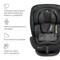 Автокресло Happy Baby Orex, чёрное, 45х48х64 см