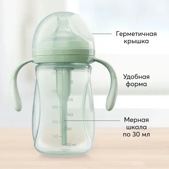 Бутылочка Happy Baby, с ручками, с силиконовой соской, 300 мл