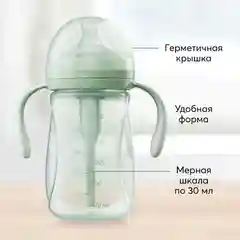 Бутылочка Happy Baby, с ручками, с силиконовой соской, 300 мл