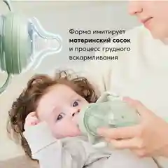 Бутылочка Happy Baby, с ручками, с силиконовой соской, 300 мл