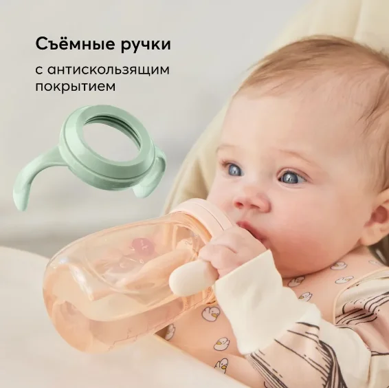 Бутылочка Happy Baby, с ручками, с силиконовой соской, 300 мл