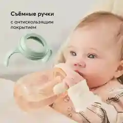 Бутылочка Happy Baby, с ручками, с силиконовой соской, 300 мл