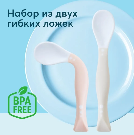 Набор ложек для кормления Happy Baby Flexible Spoons, розовая, молочная, 2 штуки