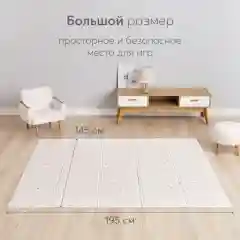 Складной игровой развивающий коврик детский Happy Baby Soft Floor "Камень"