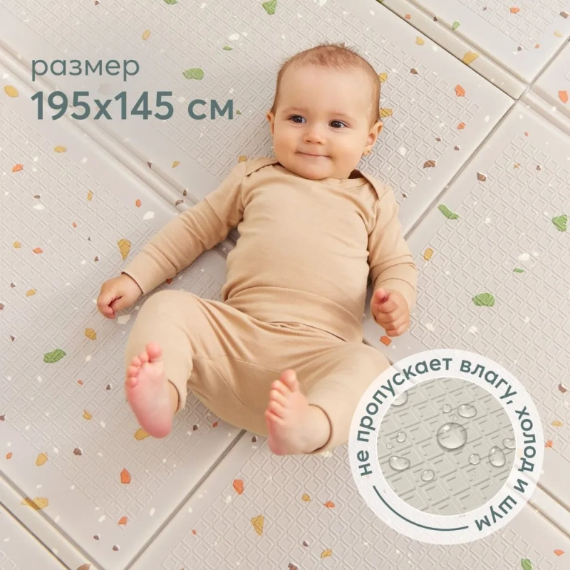 Складной игровой развивающий коврик детский Happy Baby Soft Floor "Камень"