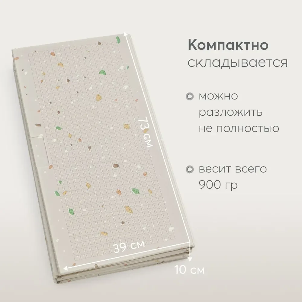 Складной игровой развивающий коврик детский Happy Baby Soft Floor "Камень"