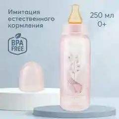 Бутылочка с латексной соской Happy Baby "Лилия", 250 мл