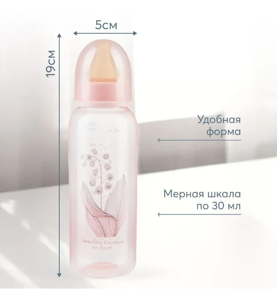 Бутылочка с латексной соской Happy Baby "Лилия", 250 мл