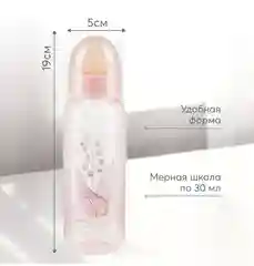 Бутылочка с латексной соской Happy Baby "Лилия", 250 мл
