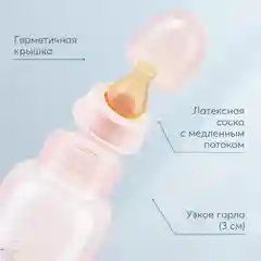 Бутылочка с латексной соской Happy Baby "Лилия", 250 мл
