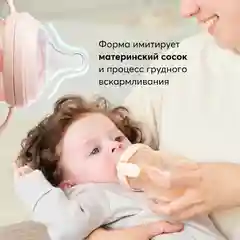 Бутылочка с ручками и силиконовой соской Happy Baby, 300 мл, розовый