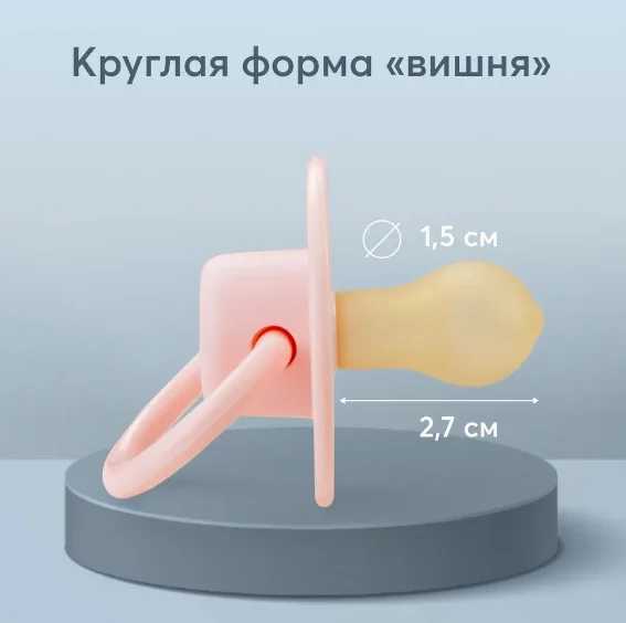 Соска-пустышка Happy Baby, латекс, розовый