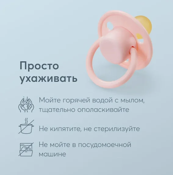 Соска-пустышка Happy Baby, латекс, розовый