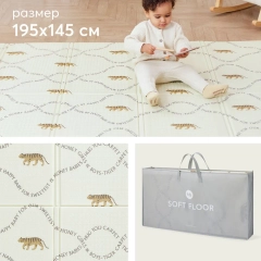Складной игровой развивающий коврик детский Happy Baby Soft Floor "Тигрята"