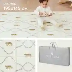 Складной игровой развивающий коврик детский Happy Baby Soft Floor "Тигрята"