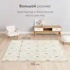 Складной игровой развивающий коврик детский Happy Baby Soft Floor "Тигрята"