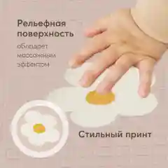 Складной игровой развивающий коврик детский Happy Baby Soft Floor "Ромашка"