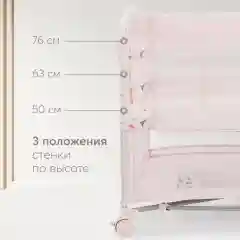 Манеж Happy Baby WILSON, розовый