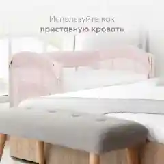 Манеж Happy Baby WILSON, розовый