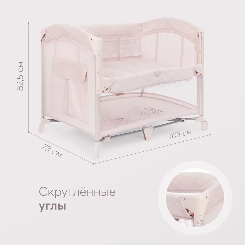 Манеж Happy Baby WILSON, розовый