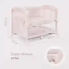 Манеж Happy Baby WILSON, розовый
