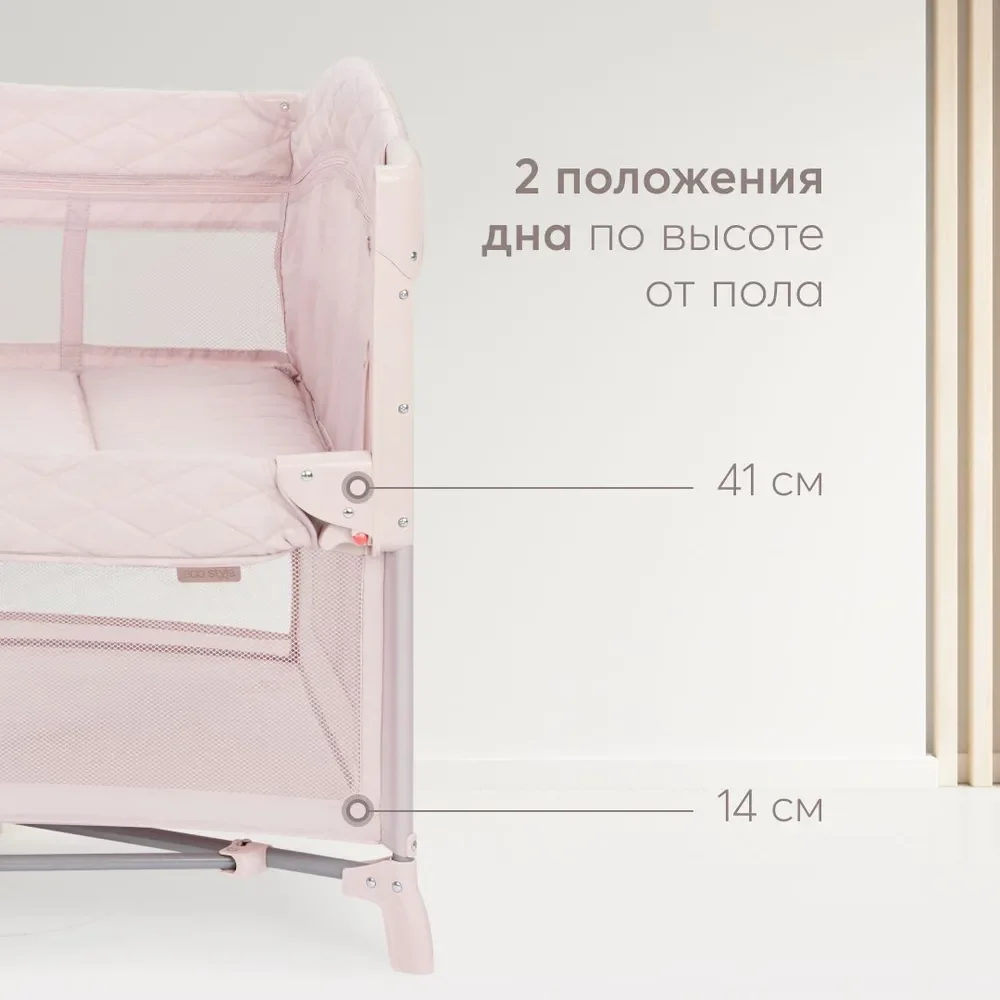 Манеж Happy Baby WILSON, розовый