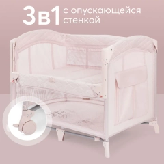 Манеж Happy Baby WILSON, розовый