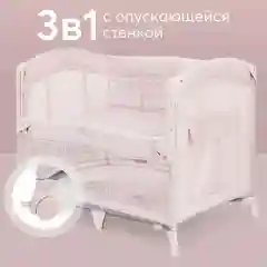 Манеж Happy Baby WILSON, розовый