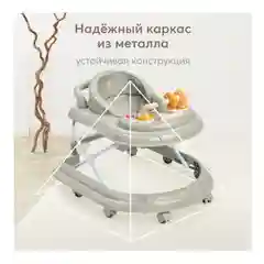 Ходунки Happy Baby SMILEY V2, оливковый