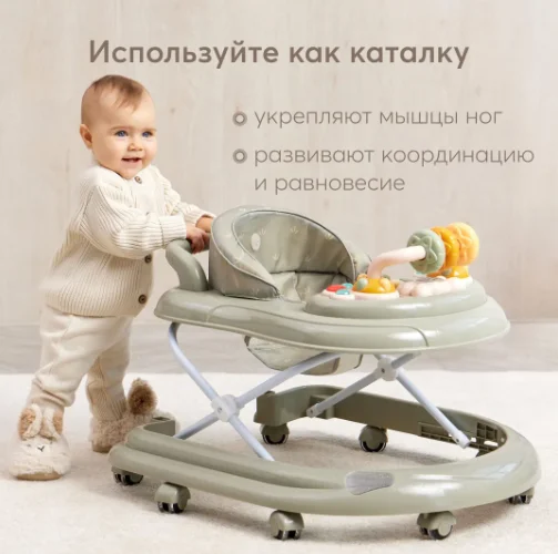 Ходунки Happy Baby SMILEY V2, оливковый