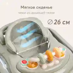 Ходунки Happy Baby SMILEY V2, оливковый