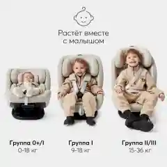Автокресло Happy Baby OREX, тёмно-зелёный