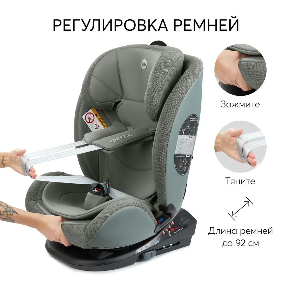 Автокресло Happy Baby OREX, тёмно-зелёный