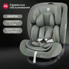 Автокресло Happy Baby OREX, тёмно-зелёный