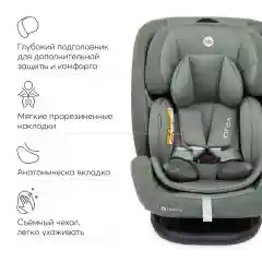 Автокресло Happy Baby OREX, тёмно-зелёный