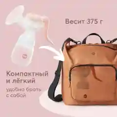 Механический молокоотсос Happy Baby