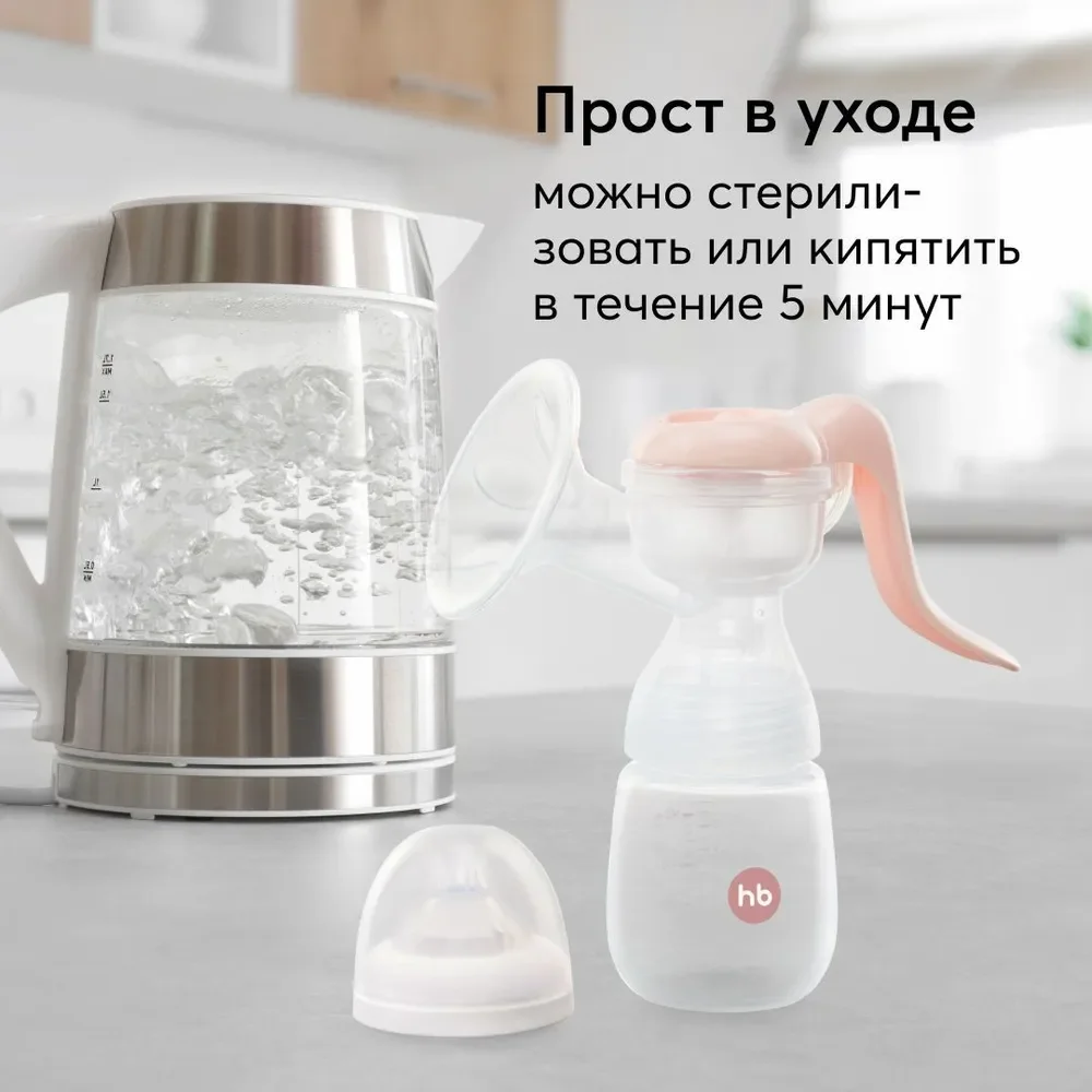 Механический молокоотсос Happy Baby